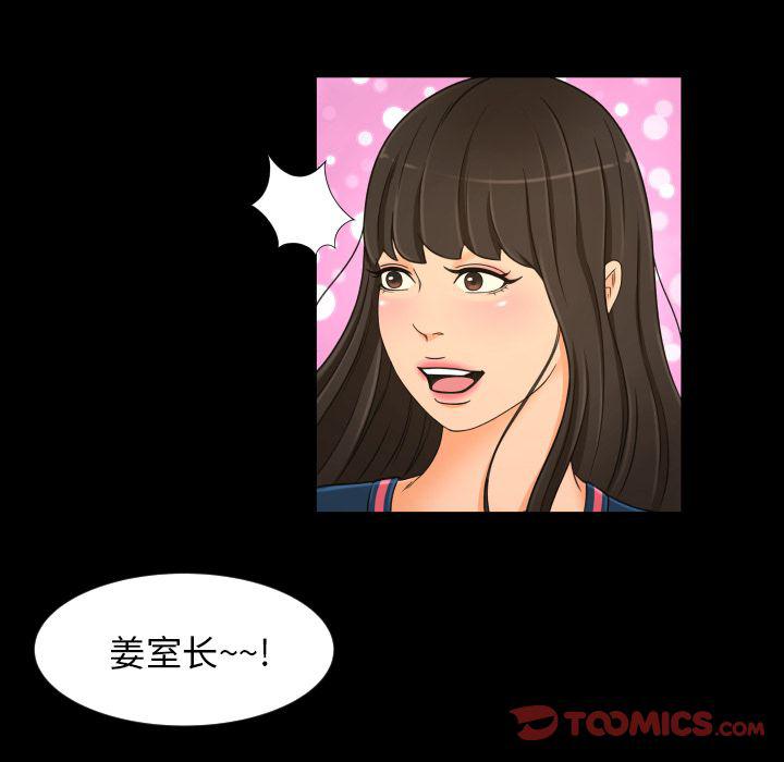 哈哈漫画网韩漫全集-专属契约:第26话无删减无遮挡章节图片 