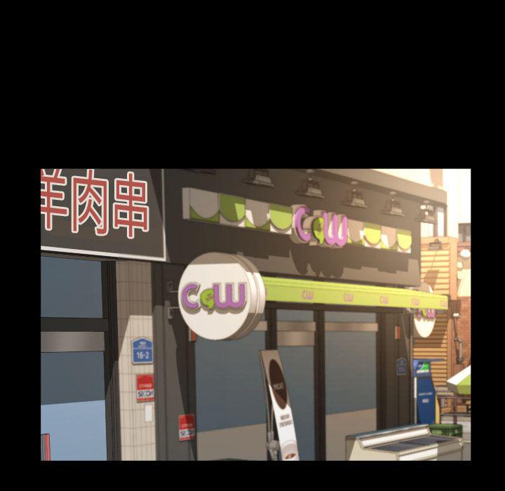 哈哈漫画网韩漫全集-专属契约:第26话无删减无遮挡章节图片 