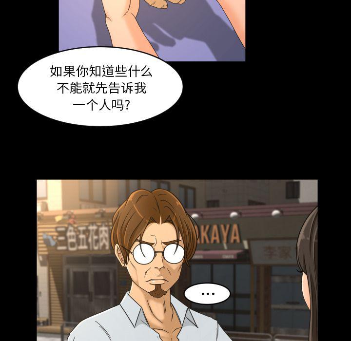 哈哈漫画网韩漫全集-专属契约:第26话无删减无遮挡章节图片 