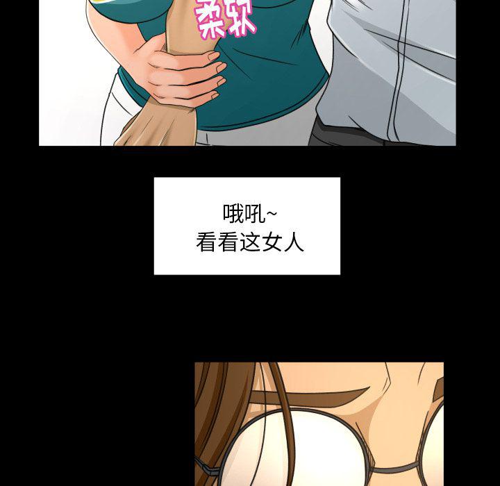 哈哈漫画网韩漫全集-专属契约:第26话无删减无遮挡章节图片 