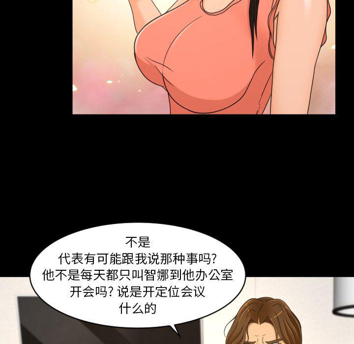 哈哈漫画网韩漫全集-专属契约:第26话无删减无遮挡章节图片 