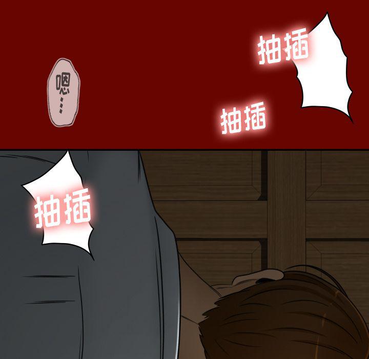 哈哈漫画网韩漫全集-专属契约:第26话无删减无遮挡章节图片 