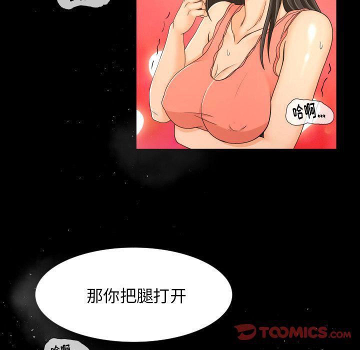 哈哈漫画网韩漫全集-专属契约:第26话无删减无遮挡章节图片 