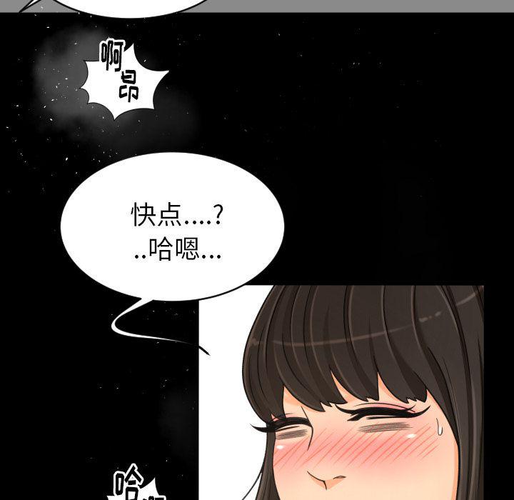 哈哈漫画网韩漫全集-专属契约:第26话无删减无遮挡章节图片 