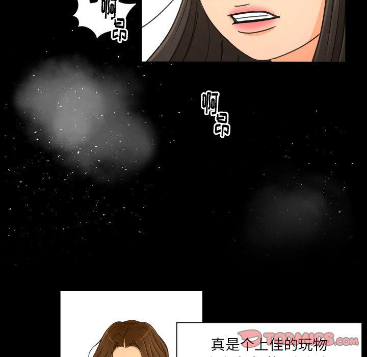 哈哈漫画网韩漫全集-专属契约:第26话无删减无遮挡章节图片 