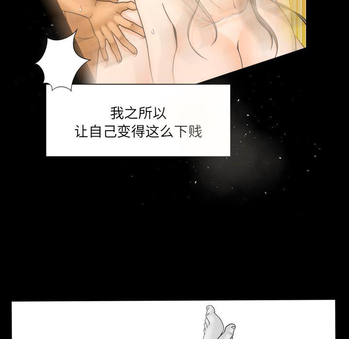 哈哈漫画网韩漫全集-专属契约:第26话无删减无遮挡章节图片 