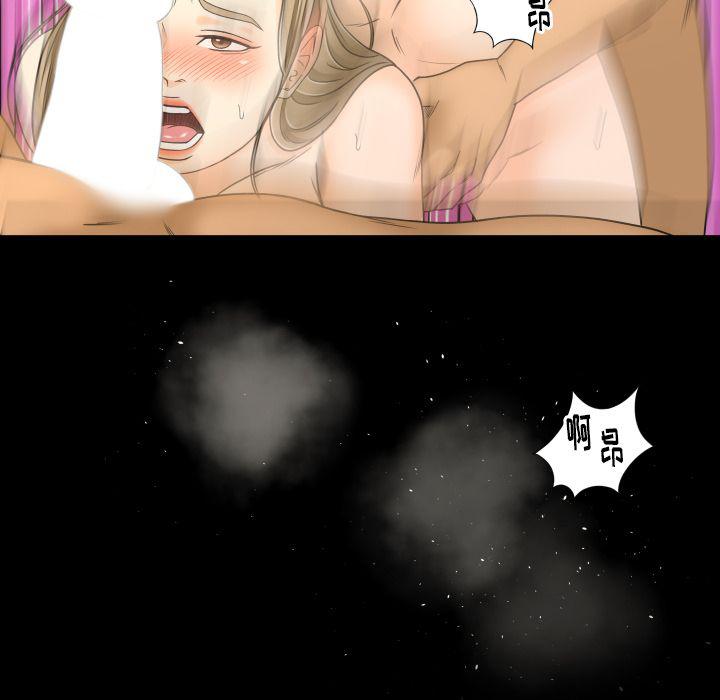 哈哈漫画网韩漫全集-专属契约:第26话无删减无遮挡章节图片 