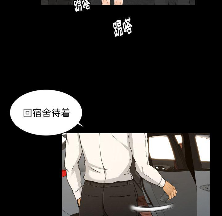 哈哈漫画网韩漫全集-专属契约:第27话无删减无遮挡章节图片 
