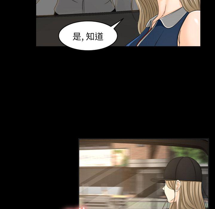 哈哈漫画网韩漫全集-专属契约:第27话无删减无遮挡章节图片 