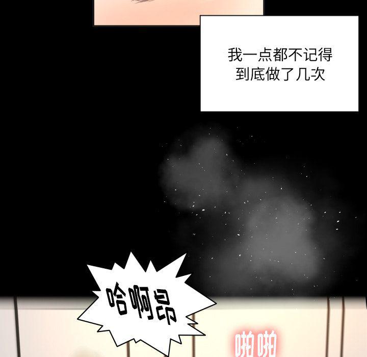 哈哈漫画网韩漫全集-专属契约:第27话无删减无遮挡章节图片 