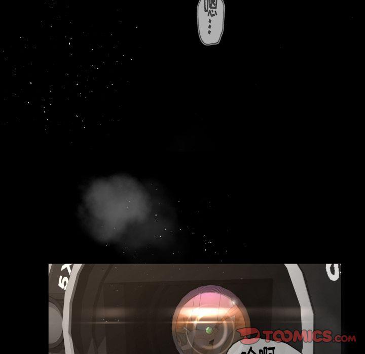 哈哈漫画网韩漫全集-专属契约:第27话无删减无遮挡章节图片 