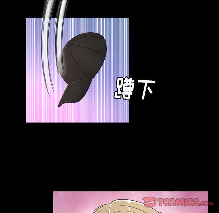 哈哈漫画网韩漫全集-专属契约:第27话无删减无遮挡章节图片 