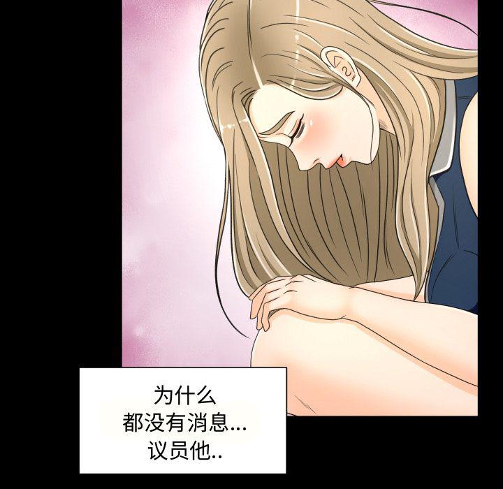 哈哈漫画网韩漫全集-专属契约:第27话无删减无遮挡章节图片 