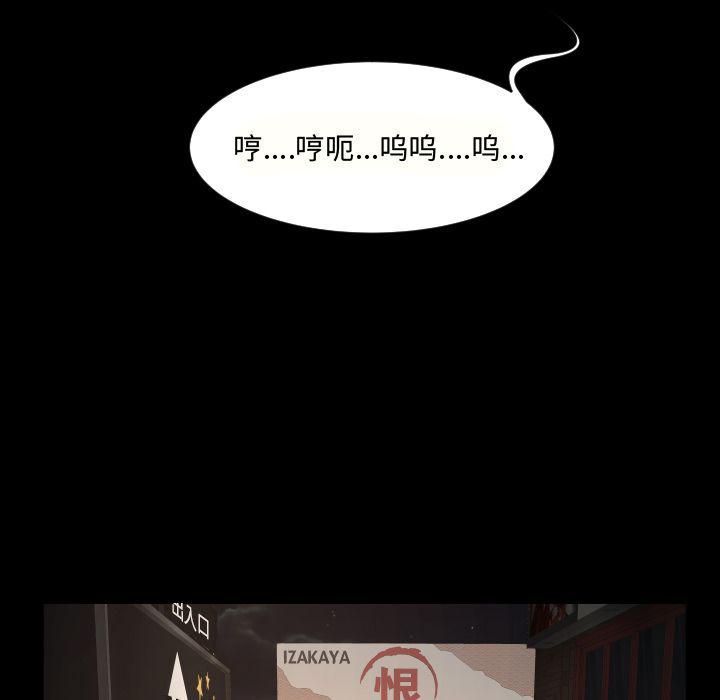 哈哈漫画网韩漫全集-专属契约:第27话无删减无遮挡章节图片 