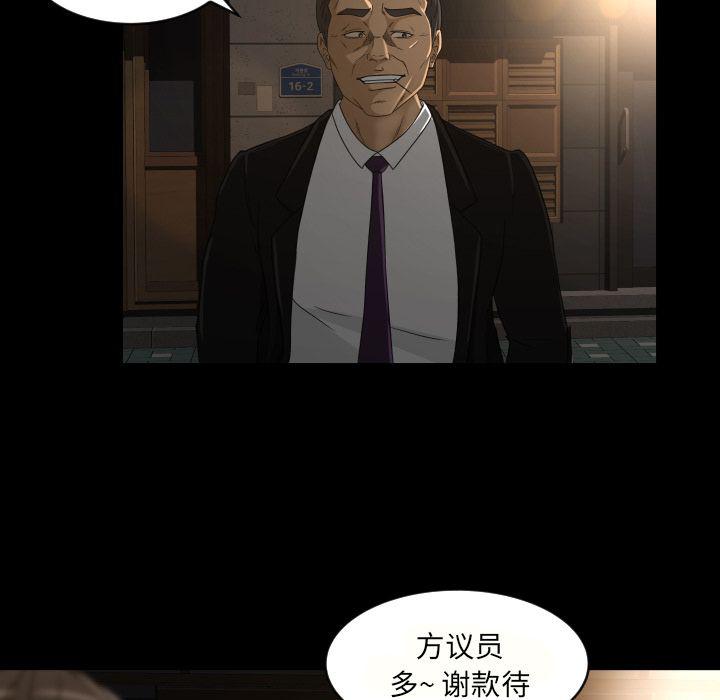 哈哈漫画网韩漫全集-专属契约:第27话无删减无遮挡章节图片 
