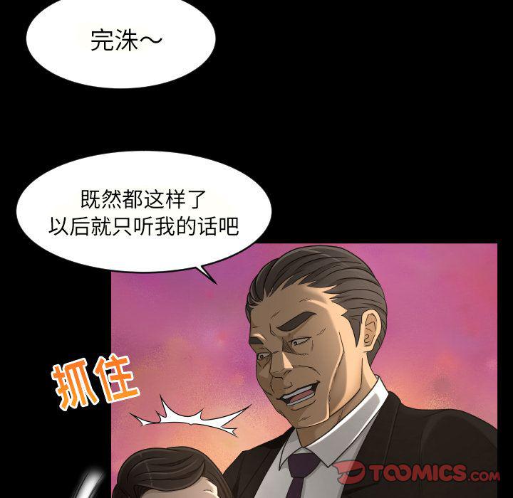 哈哈漫画网韩漫全集-专属契约:第27话无删减无遮挡章节图片 