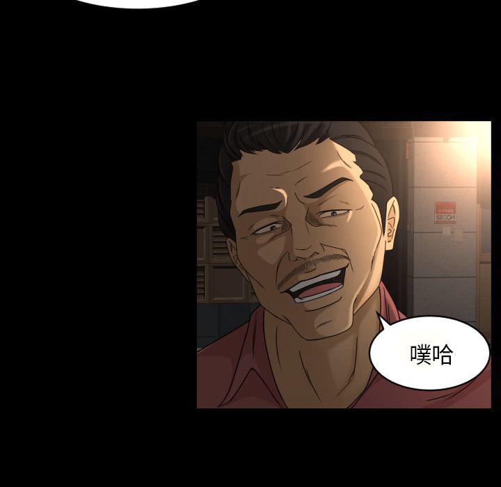 哈哈漫画网韩漫全集-专属契约:第27话无删减无遮挡章节图片 