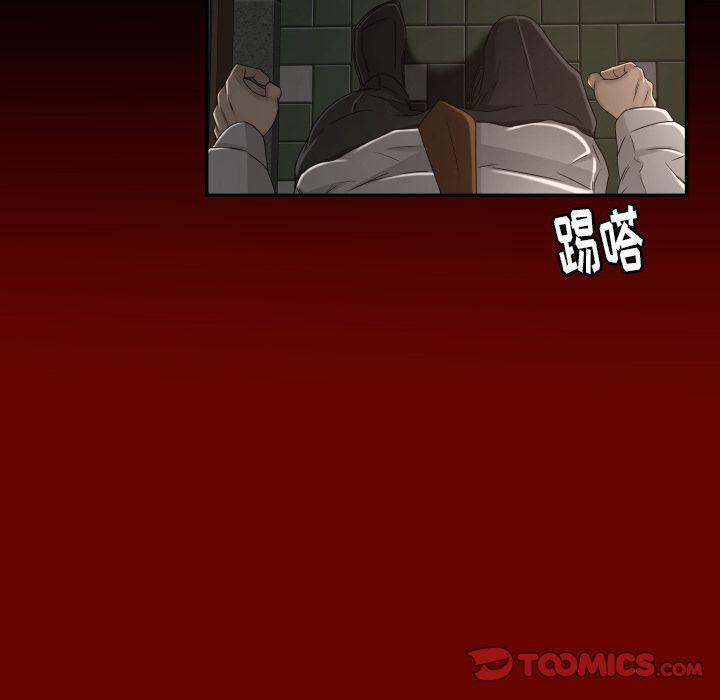 哈哈漫画网韩漫全集-专属契约:第27话无删减无遮挡章节图片 