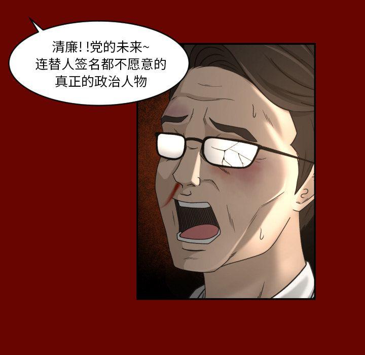 哈哈漫画网韩漫全集-专属契约:第27话无删减无遮挡章节图片 