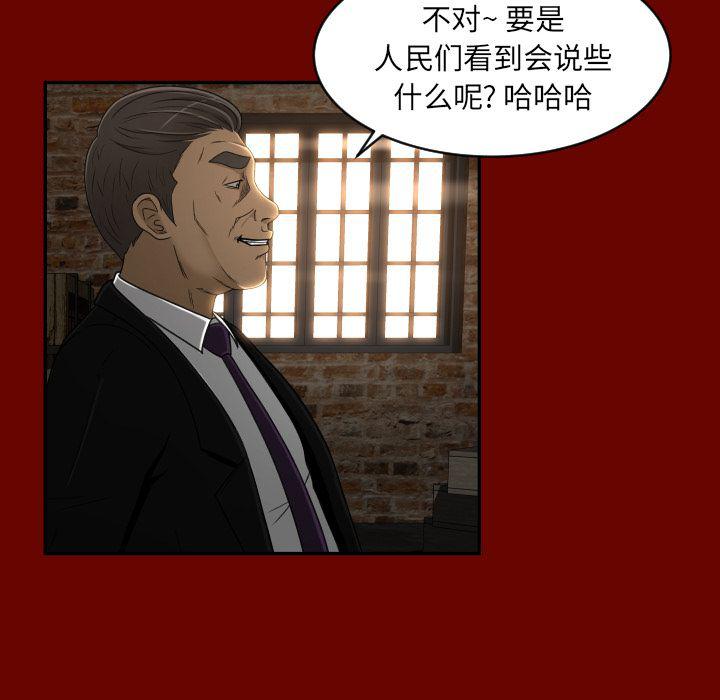 哈哈漫画网韩漫全集-专属契约:第27话无删减无遮挡章节图片 