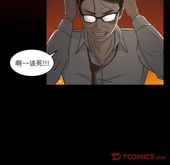 哈哈漫画网韩漫全集-专属契约:第27话无删减无遮挡章节图片 