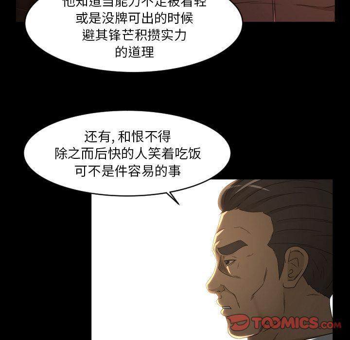 哈哈漫画网韩漫全集-专属契约:第27话无删减无遮挡章节图片 