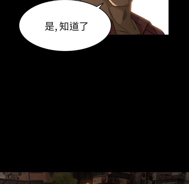 哈哈漫画网韩漫全集-专属契约:第27话无删减无遮挡章节图片 