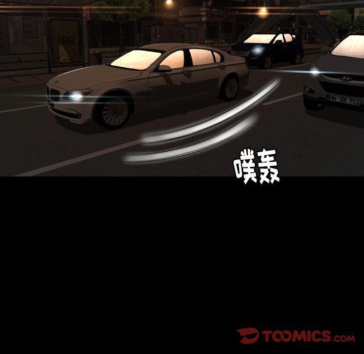 哈哈漫画网韩漫全集-专属契约:第27话无删减无遮挡章节图片 