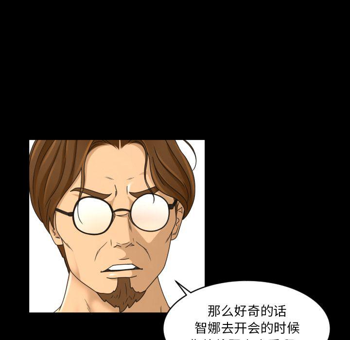 哈哈漫画网韩漫全集-专属契约:第27话无删减无遮挡章节图片 