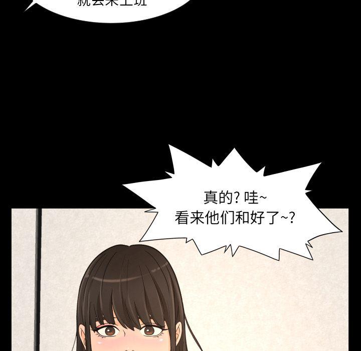 哈哈漫画网韩漫全集-专属契约:第27话无删减无遮挡章节图片 
