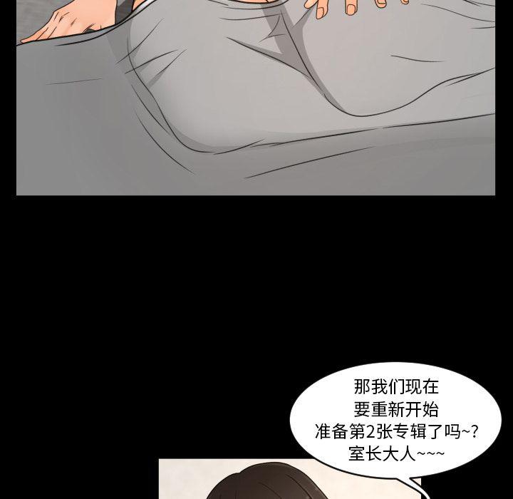 哈哈漫画网韩漫全集-专属契约:第27话无删减无遮挡章节图片 