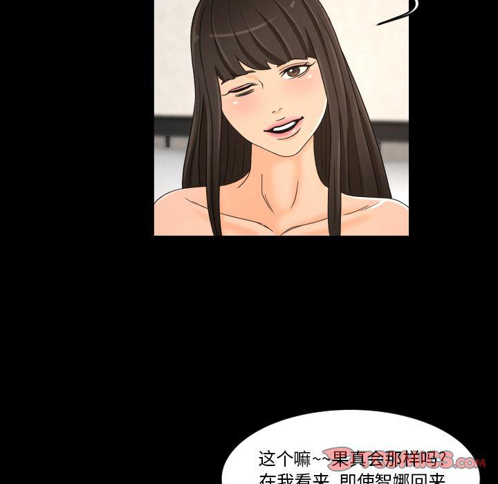 哈哈漫画网韩漫全集-专属契约:第27话无删减无遮挡章节图片 