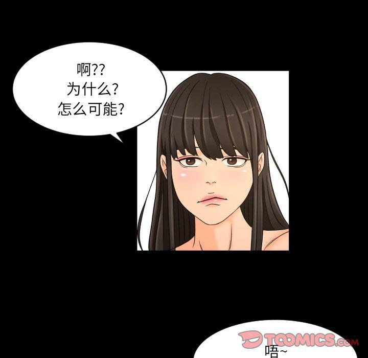 哈哈漫画网韩漫全集-专属契约:第27话无删减无遮挡章节图片 
