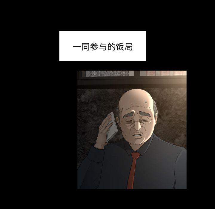 哈哈漫画网韩漫全集-专属契约:第28话无删减无遮挡章节图片 