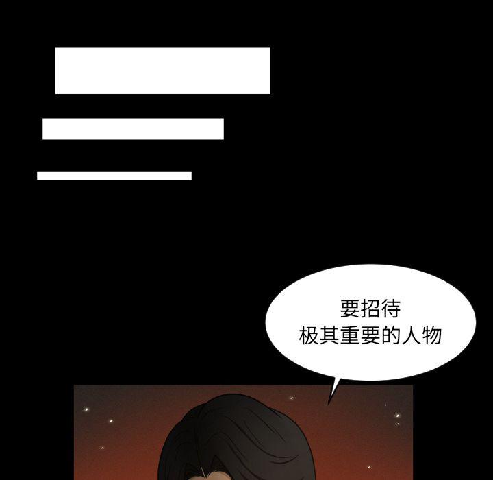 哈哈漫画网韩漫全集-专属契约:第28话无删减无遮挡章节图片 