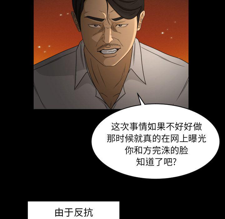 哈哈漫画网韩漫全集-专属契约:第28话无删减无遮挡章节图片 