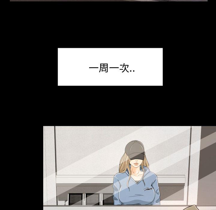 哈哈漫画网韩漫全集-专属契约:第28话无删减无遮挡章节图片 