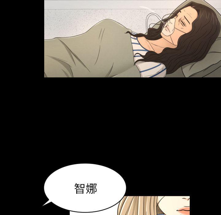 哈哈漫画网韩漫全集-专属契约:第28话无删减无遮挡章节图片 