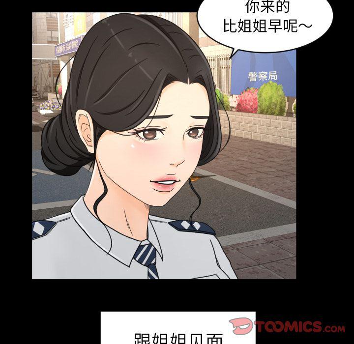 哈哈漫画网韩漫全集-专属契约:第28话无删减无遮挡章节图片 