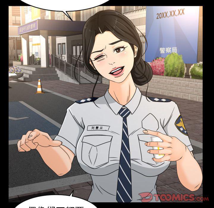 哈哈漫画网韩漫全集-专属契约:第28话无删减无遮挡章节图片 