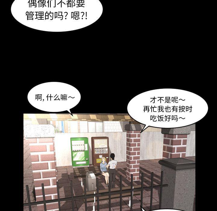 哈哈漫画网韩漫全集-专属契约:第28话无删减无遮挡章节图片 
