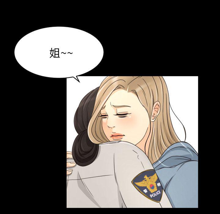 哈哈漫画网韩漫全集-专属契约:第28话无删减无遮挡章节图片 