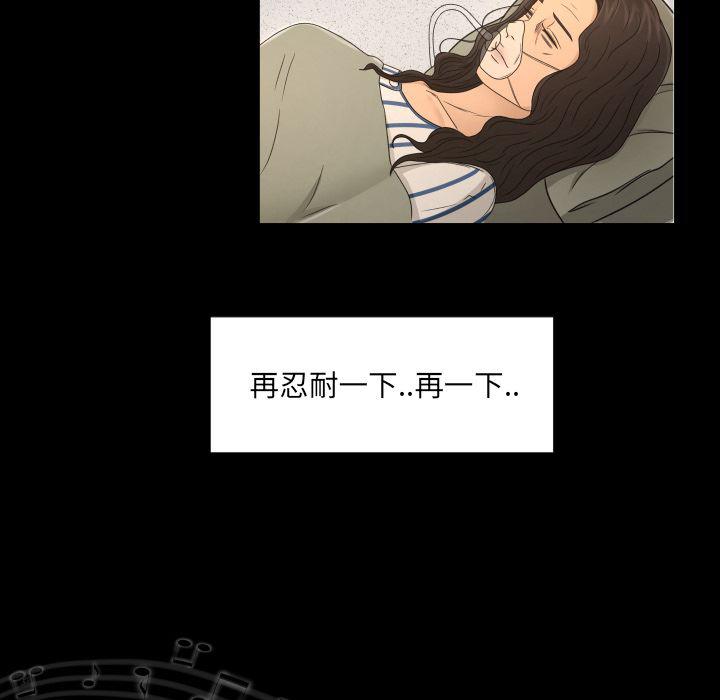 哈哈漫画网韩漫全集-专属契约:第28话无删减无遮挡章节图片 
