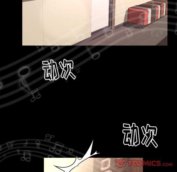 哈哈漫画网韩漫全集-专属契约:第28话无删减无遮挡章节图片 