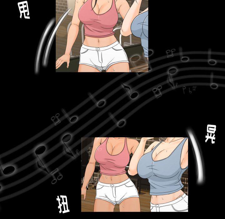 哈哈漫画网韩漫全集-专属契约:第28话无删减无遮挡章节图片 