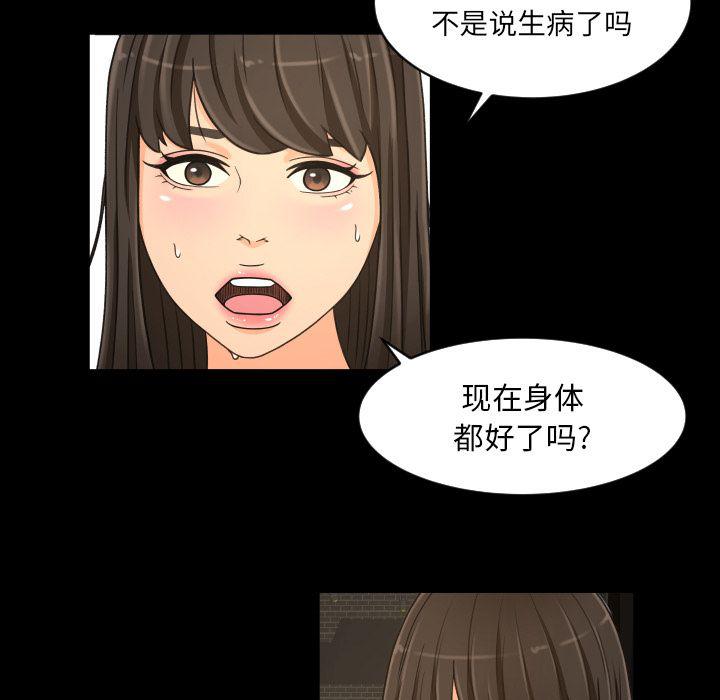 哈哈漫画网韩漫全集-专属契约:第28话无删减无遮挡章节图片 