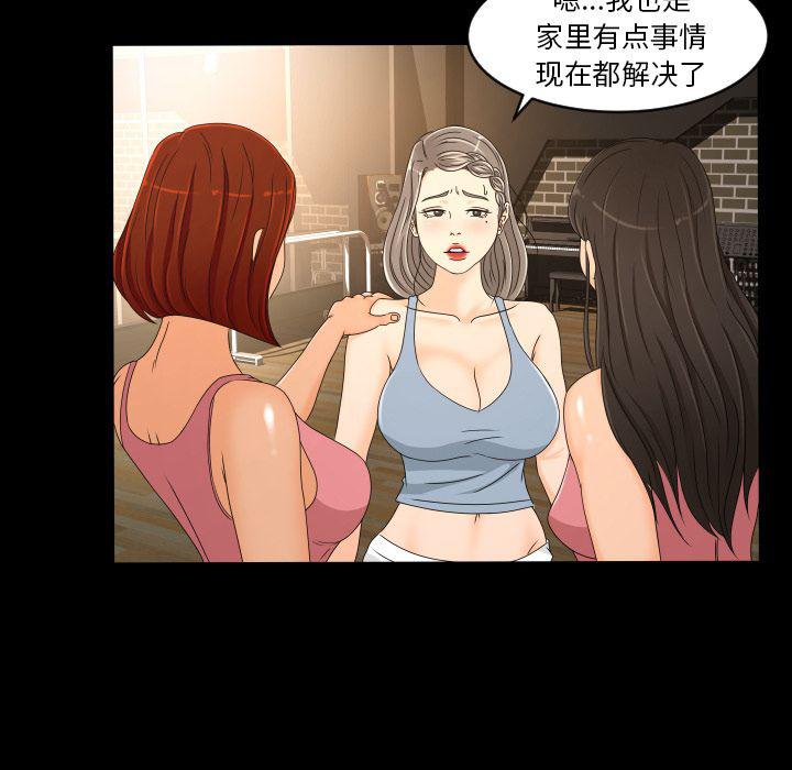哈哈漫画网韩漫全集-专属契约:第28话无删减无遮挡章节图片 