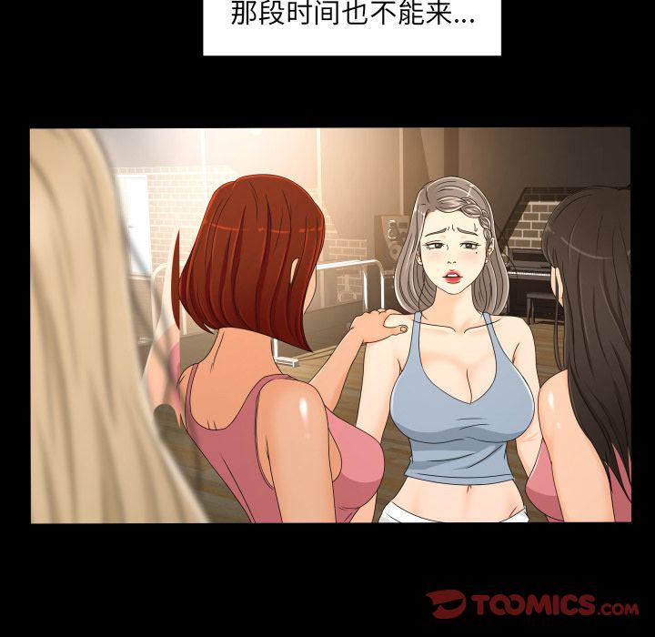 哈哈漫画网韩漫全集-专属契约:第28话无删减无遮挡章节图片 