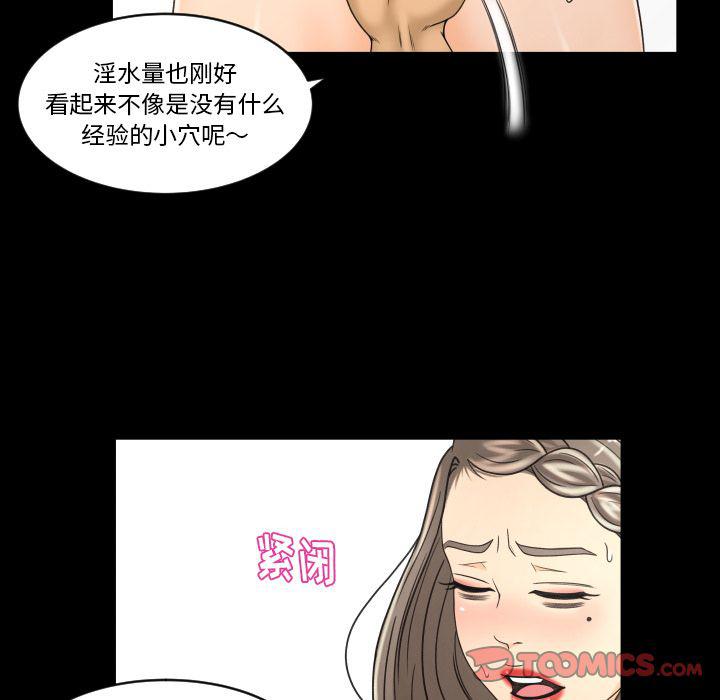 哈哈漫画网韩漫全集-专属契约:第28话无删减无遮挡章节图片 