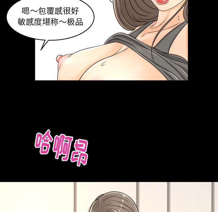 哈哈漫画网韩漫全集-专属契约:第28话无删减无遮挡章节图片 